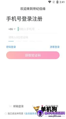 ���ͼ�Ե2026���°汾