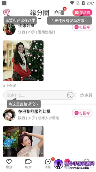 ���ͼ�Ե2026���°汾