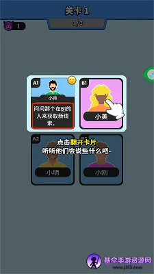 ˭�Ǵ��Ե�(�Ե�������Ϸ)