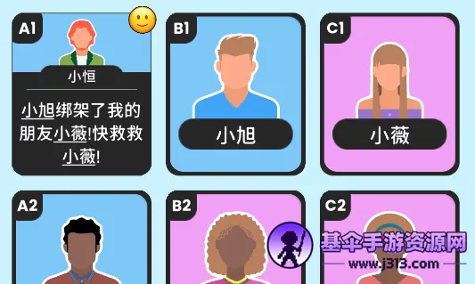 ˭�Ǵ��Ե�(�Ե�������Ϸ)
