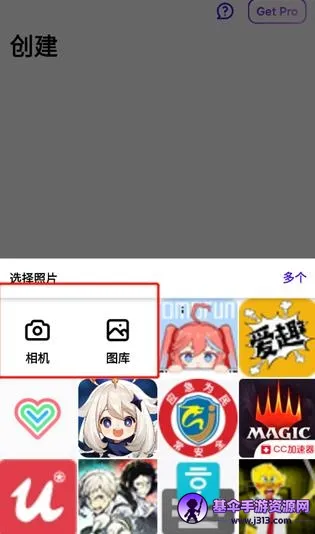 Photoroom安卓版手机版 Photoroom安卓版手机版