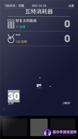 ̫�ռƻ�(�ƻ�ð����Ϸ)