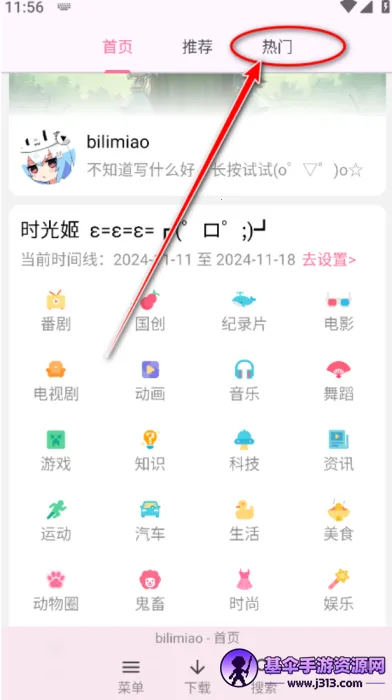 bilimiao(Bվ����������)