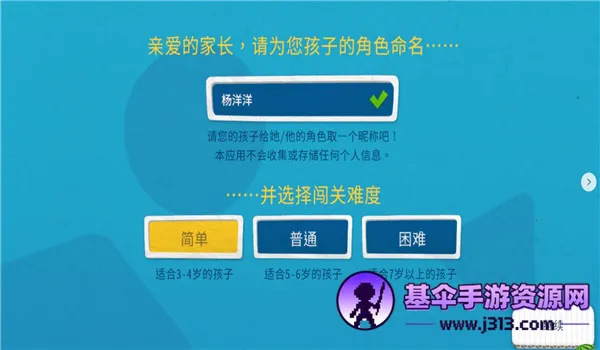 �ҵ������԰(��ͯ������Ϸ)