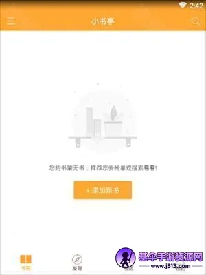 С��ͤ2019�ɰ氲װ��