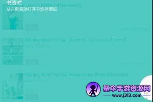 EhViewer2026�ٷ����°汾