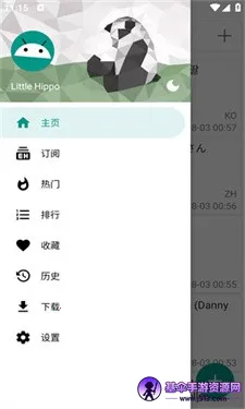 EhViewer2026�ٷ����°汾
