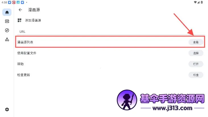 venera安卓版手机版 venera安卓版手机版