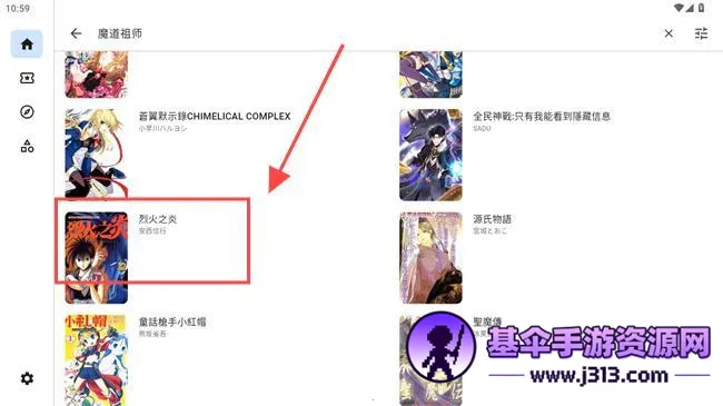 venera安卓版手机版 venera安卓版手机版
