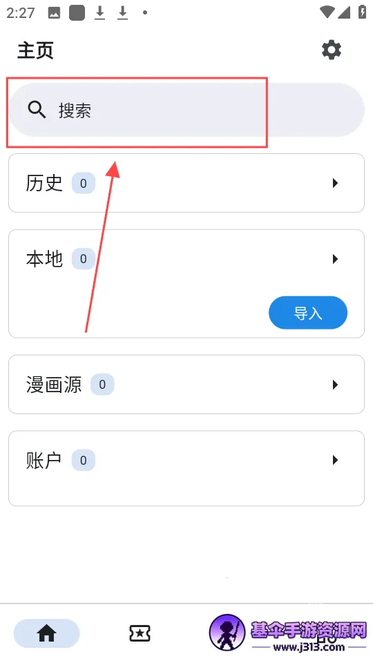 venera安卓版手机版 venera安卓版手机版