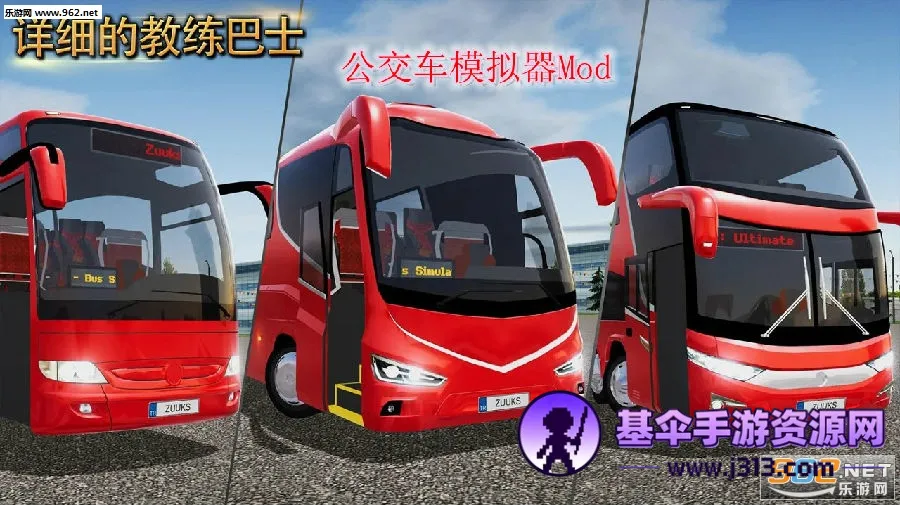 ������ģ����(������ʻģ����Ϸ)