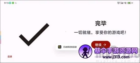 yuzu2026���°汾