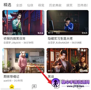 白日梦2026最新版本 白日梦2026最新版本