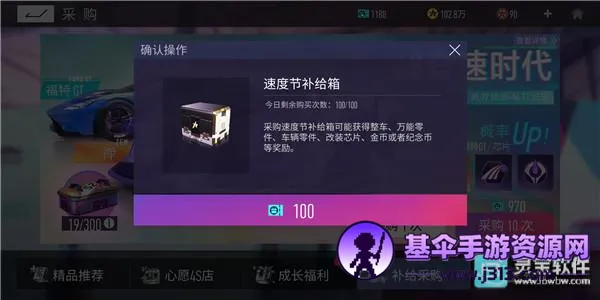 ���ƾ��������ֻ���