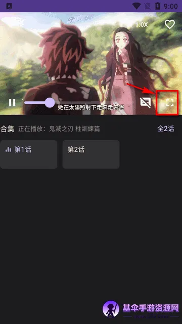oneAnime(����׷������)