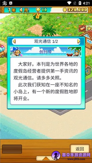 �Ϲ��ȼٵ�����(������Ӫ��Ϸ)