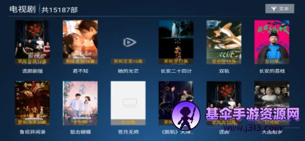 ��ӥTV2026���°汾