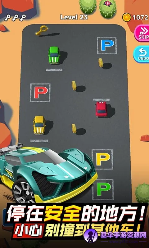 停车大师最新手机版 停车大师最新手机版