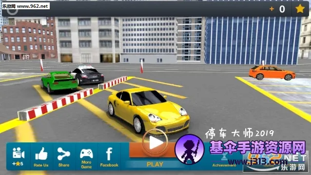 停车大师最新手机版 停车大师最新手机版