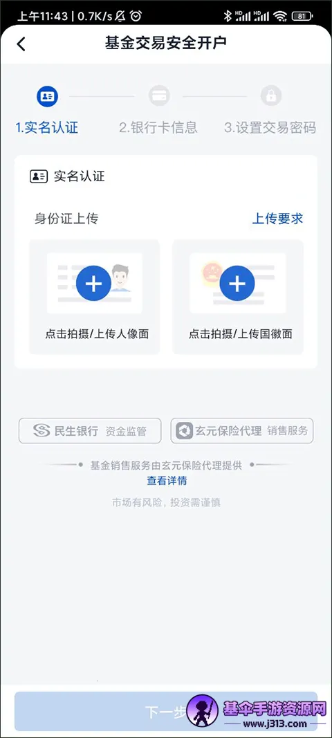 理财魔方最新手机版 理财魔方最新手机版