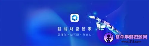 理财魔方最新手机版 理财魔方最新手机版