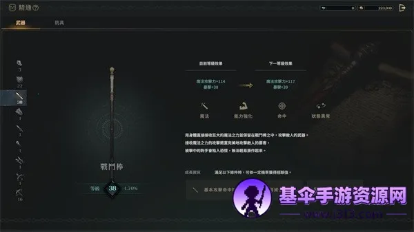 Ȩ��֮��(ħ��mmorpg����)