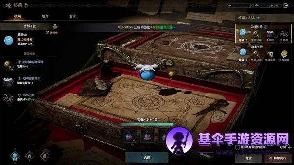Ȩ��֮��(ħ��mmorpg����)