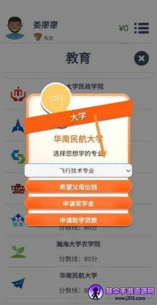 �ڶ������ɰ�