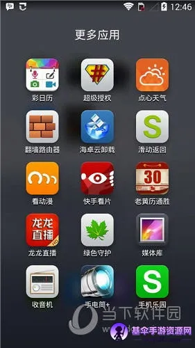С������(�ֻ����湤��)