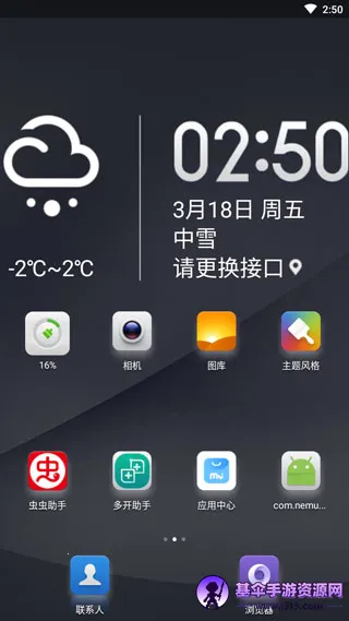 С������(�ֻ����湤��)
