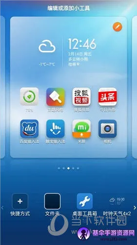 С������(�ֻ����湤��)