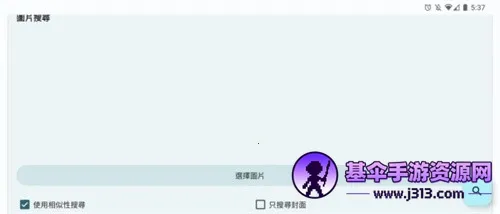 ehviewer绿色版1.9.9.12下载最新版 ehviewer绿色版1.9.9.12下载最新版