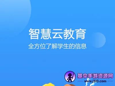 �ǻ��ƽ���ƽ̨