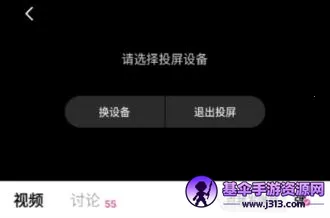 次元城漫画app下载官方版 次元城漫画app下载官方版