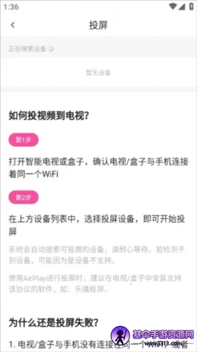 次元城漫画app下载官方版 次元城漫画app下载官方版