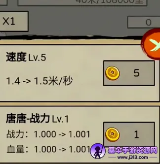 ���δ��Ҷ�(���������Ϸ)