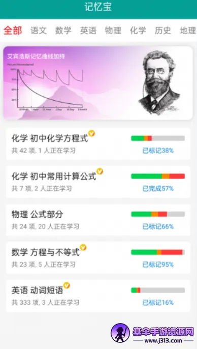 ���䱦pro������ذ�װ