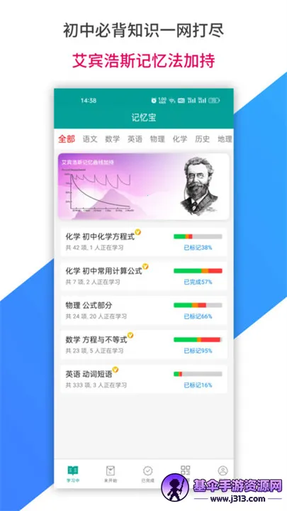 ���䱦pro������ذ�װ