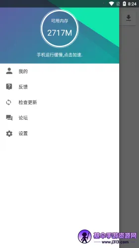 �����г���׿��v5.1.6