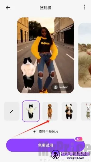 selfieu最新版破解版 selfieu最新版破解版