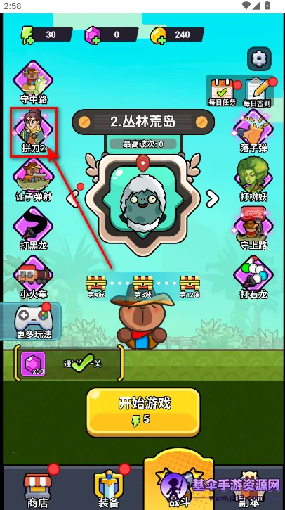 ��ʬ��������MOD�˵�����