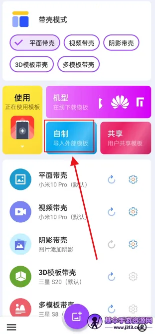 ���ǽ�ͼpro����