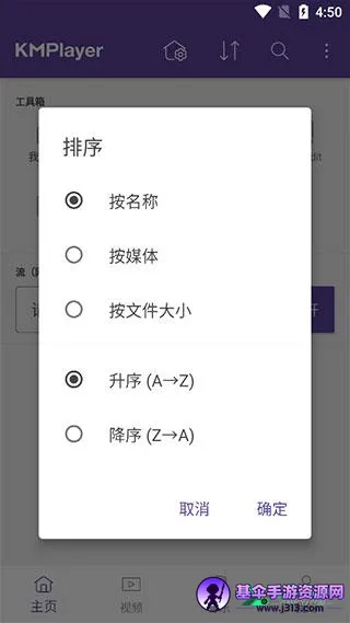 kmplayer plus������