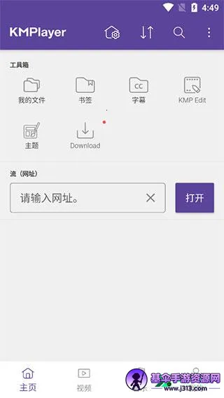kmplayer plus������