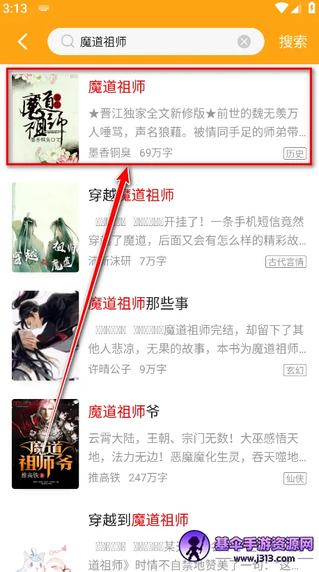 丁丁小说最新版下载 丁丁小说最新版下载