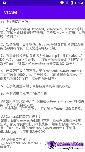 vcam���ذ�׿