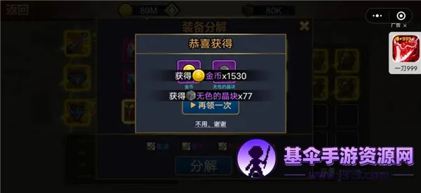 ��ʿ�����ƽ�������޸���