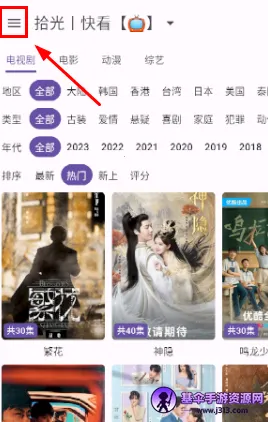 èӰ��tv���ӹٷ�������
