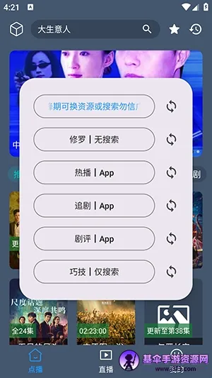 èӰ��tv���ӹٷ�������