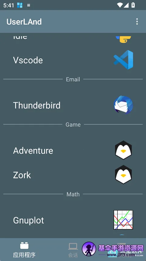 userland apk